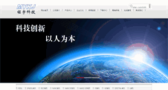Desktop Screenshot of dlmytech.com